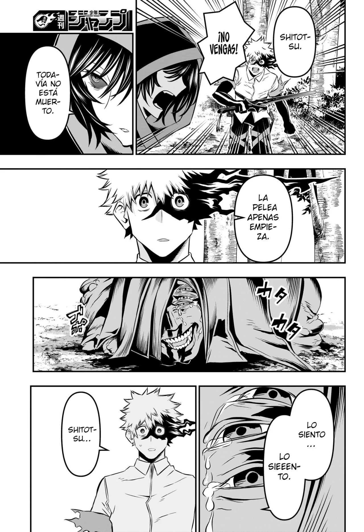 Read Nue no Onmyouji ES Manga Online