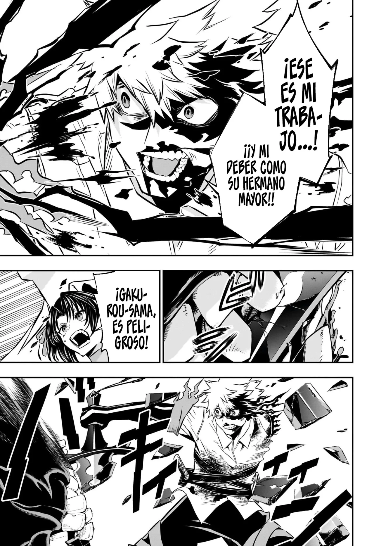 Read Nue no Onmyouji ES Manga Online