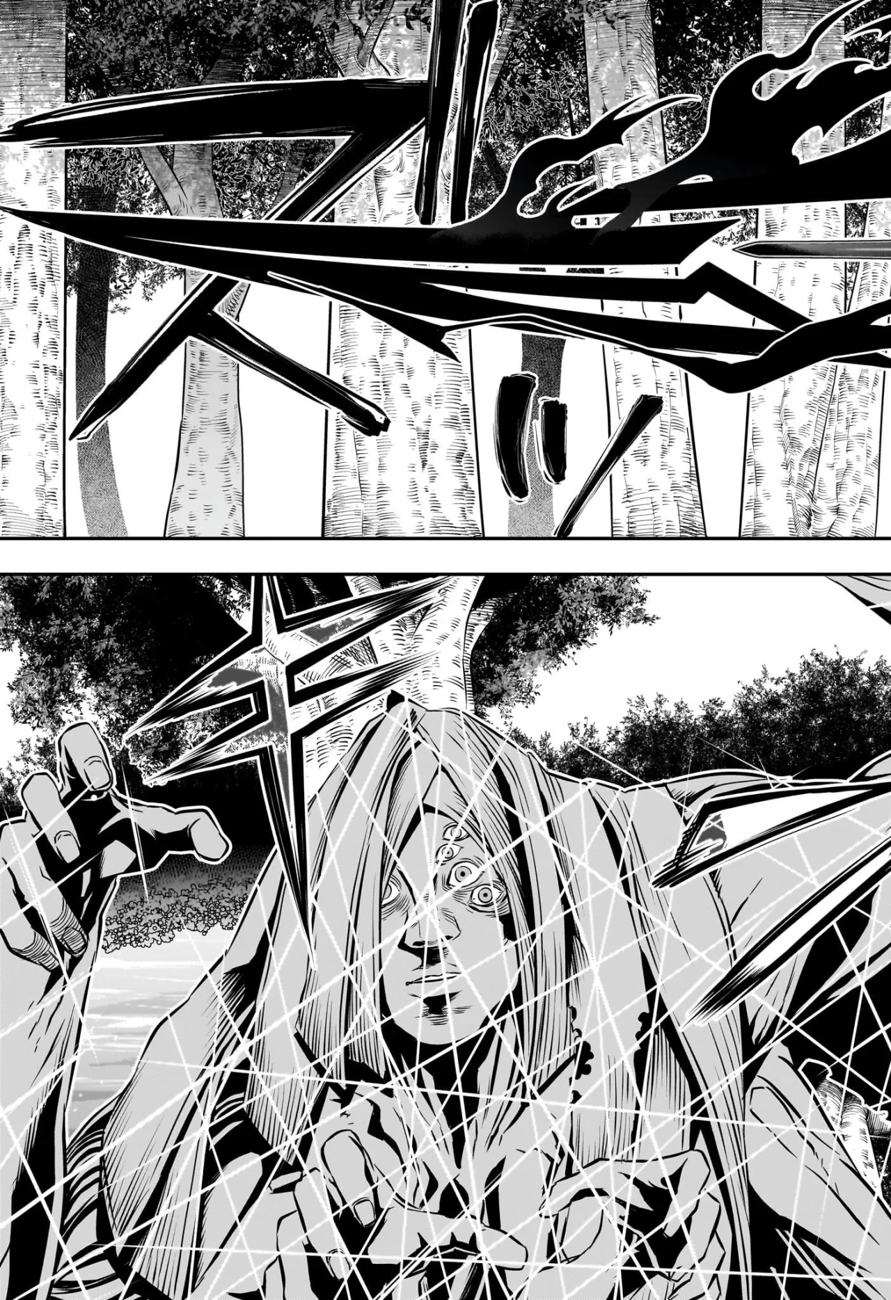 Read Nue no Onmyouji ES Manga Online
