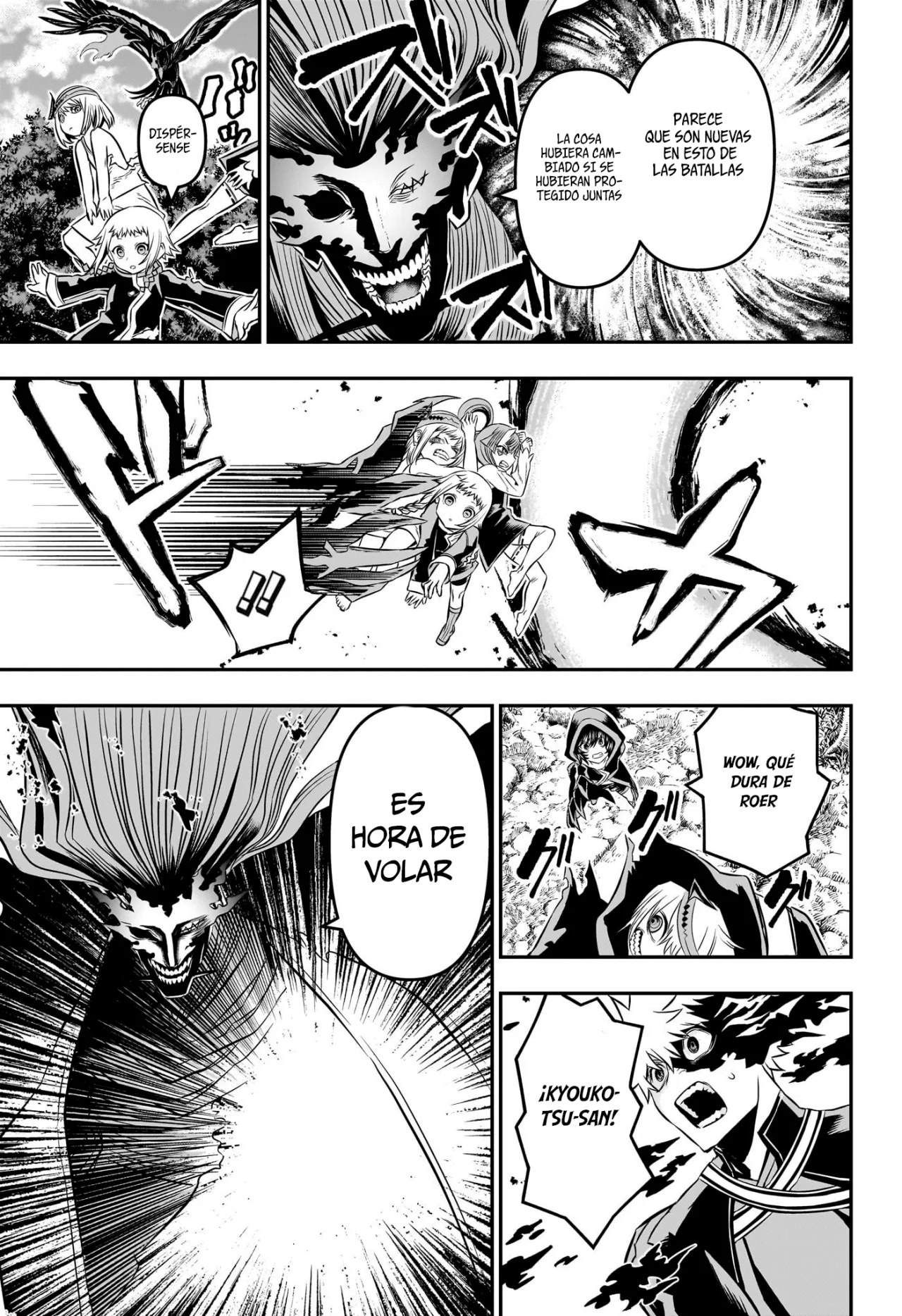 Read Nue no Onmyouji ES Manga Online