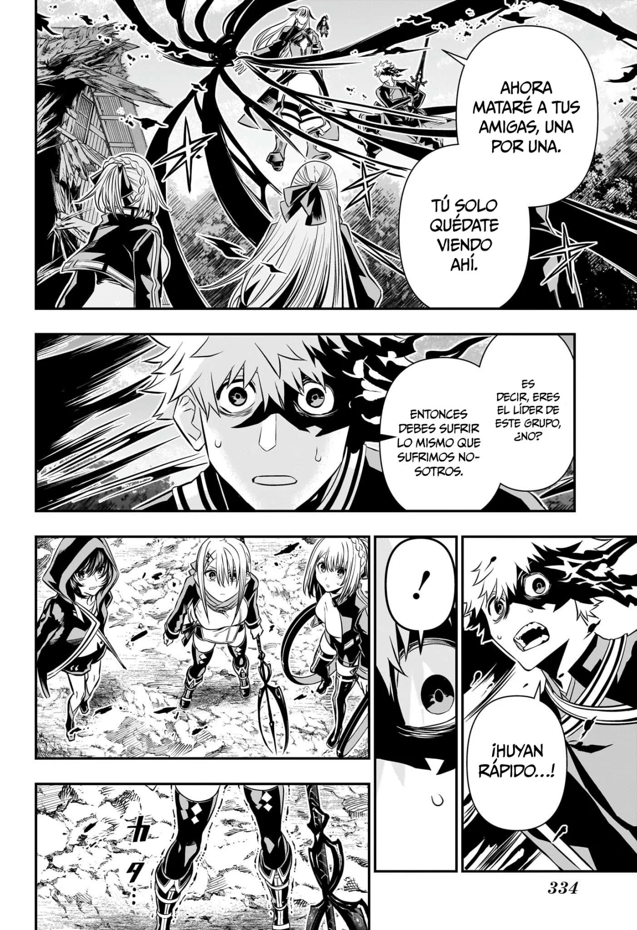 Read Nue no Onmyouji ES Manga Online