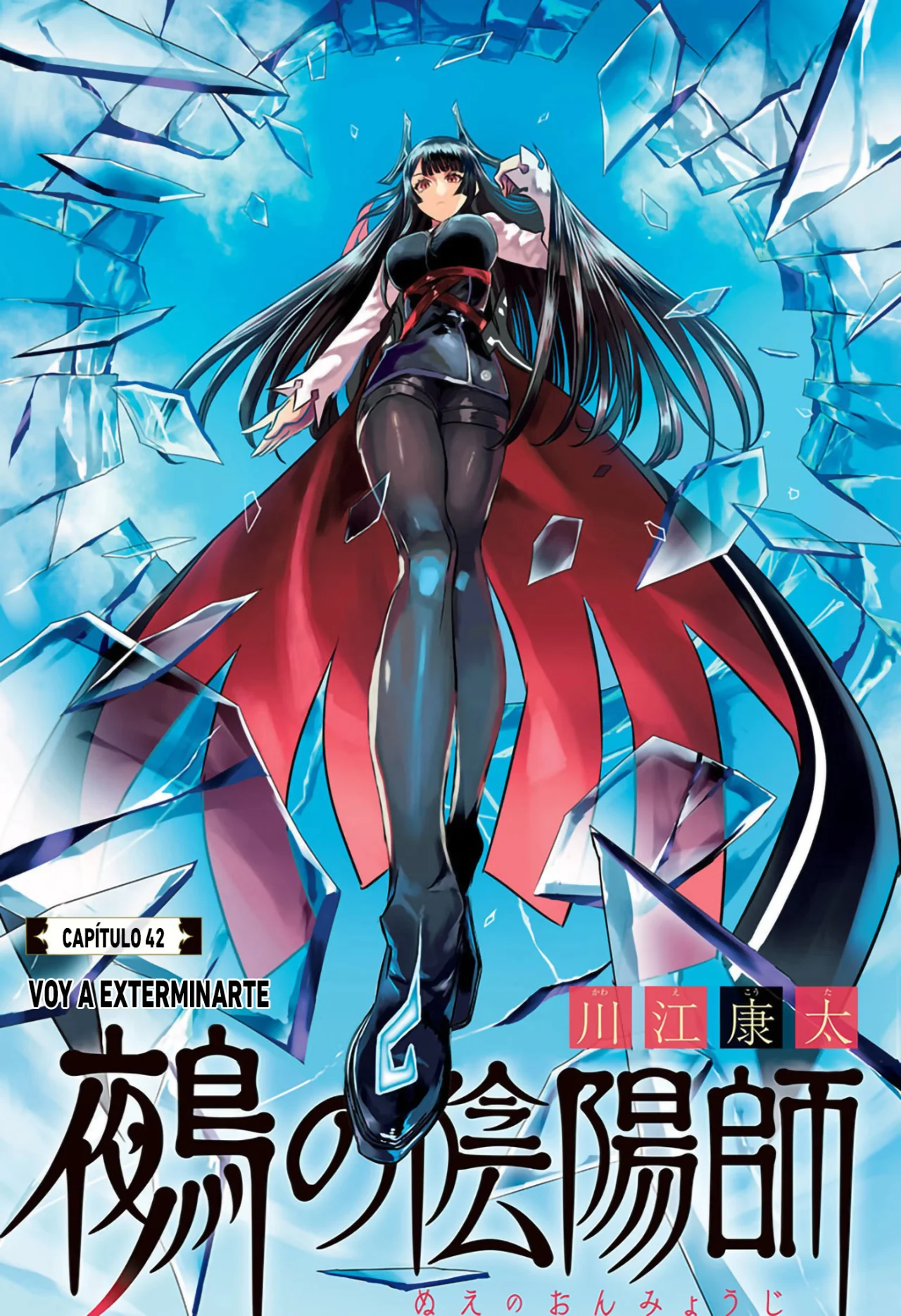 Read Nue no Onmyouji ES Manga Online