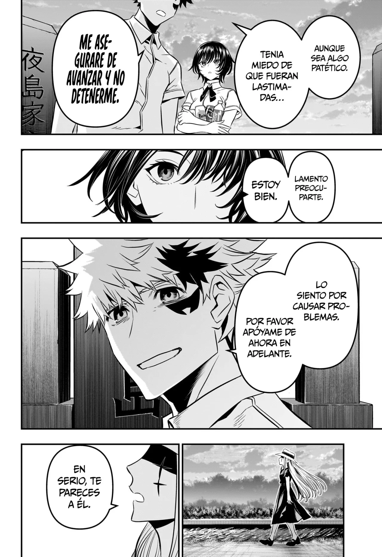 Read Nue no Onmyouji ES Manga Online