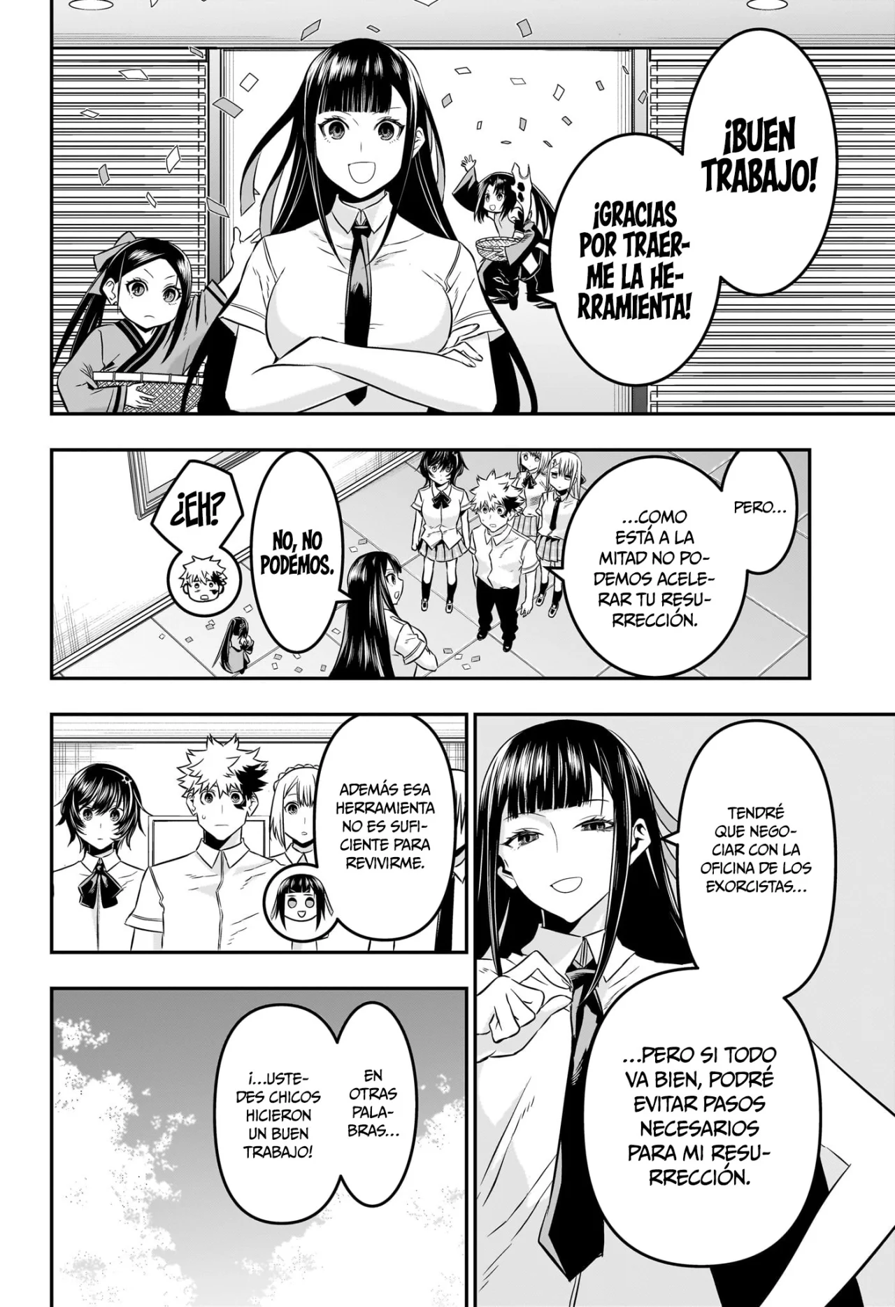 Read Nue no Onmyouji ES Manga Online