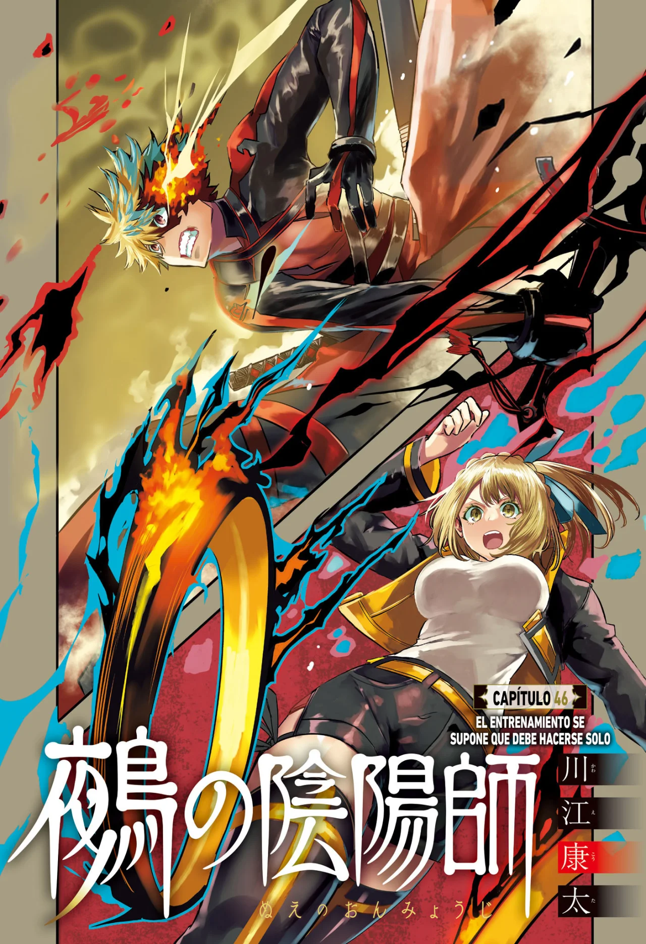 Read Nue no Onmyouji ES Manga Online