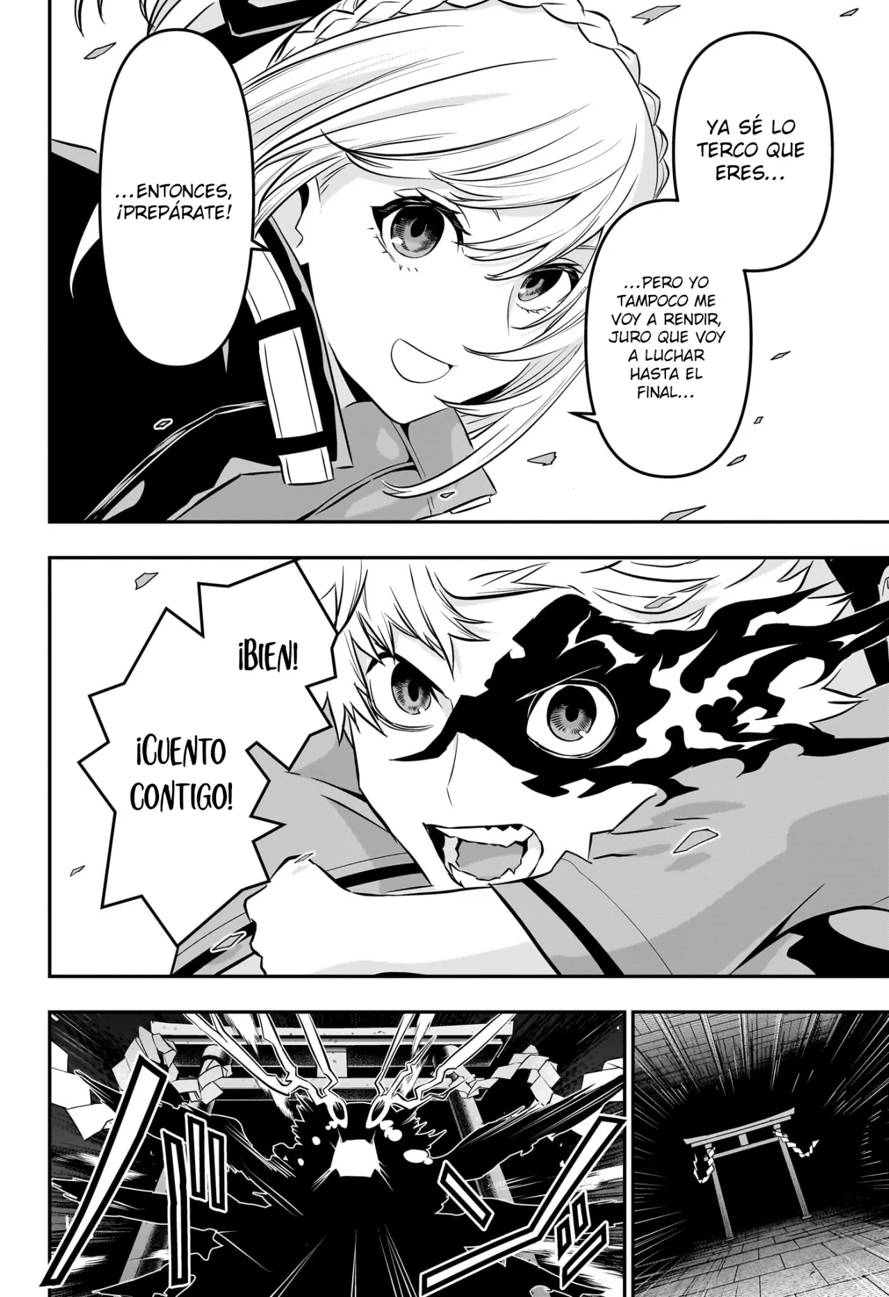 Read Nue no Onmyouji ES Manga Online