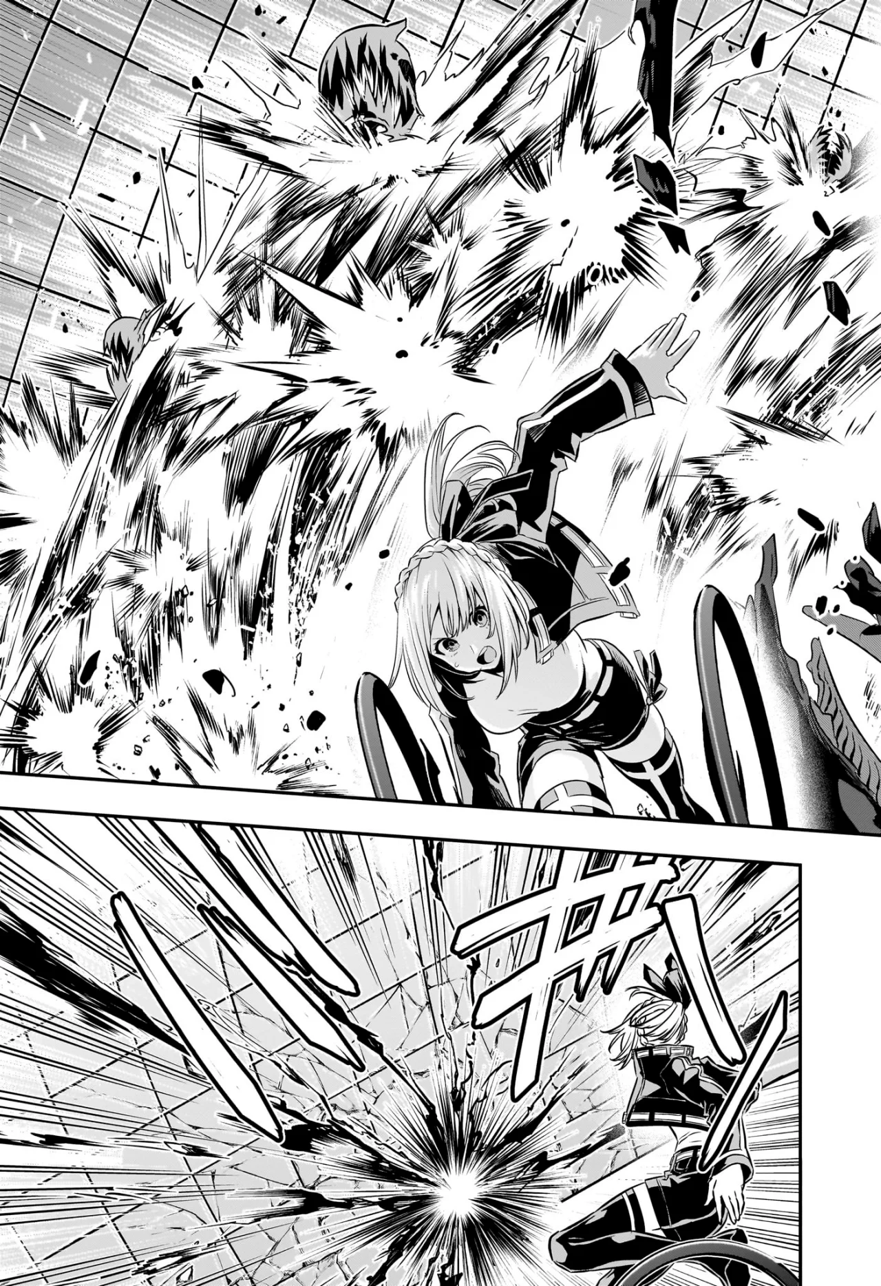 Read Nue no Onmyouji ES Manga Online
