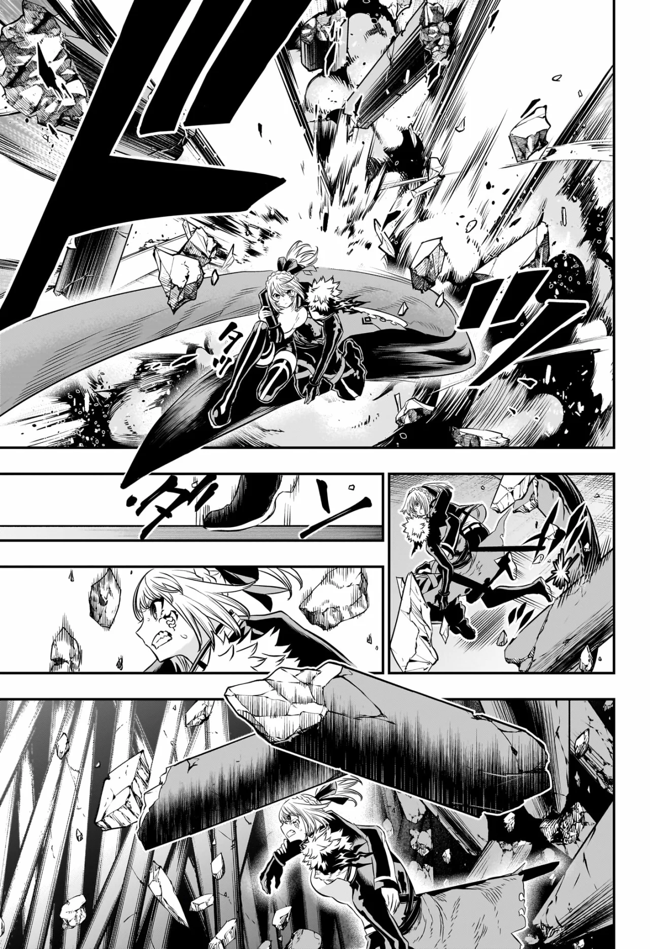 Read Nue no Onmyouji ES Manga Online