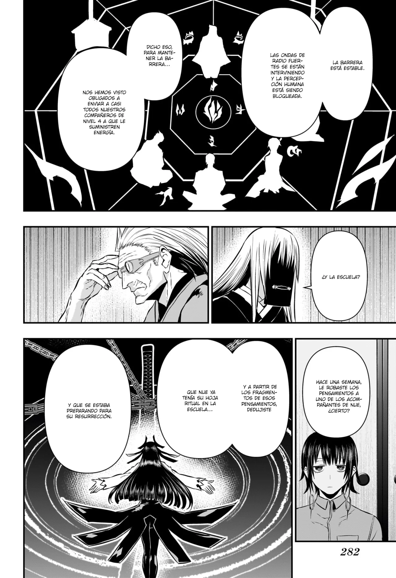 Read Nue no Onmyouji ES Manga Online