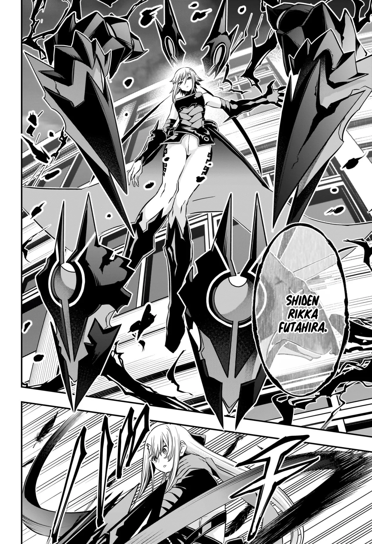 Read Nue no Onmyouji ES Manga Online