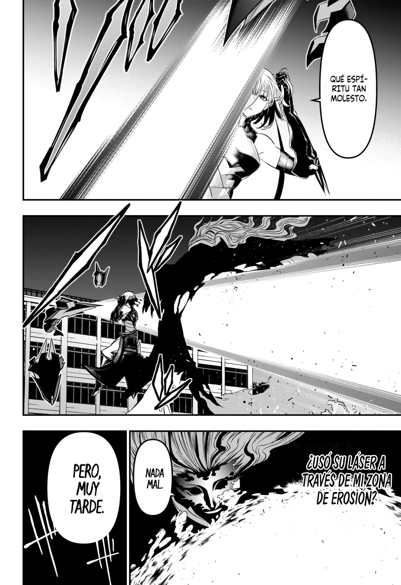 Read Nue no Onmyouji ES Manga Online