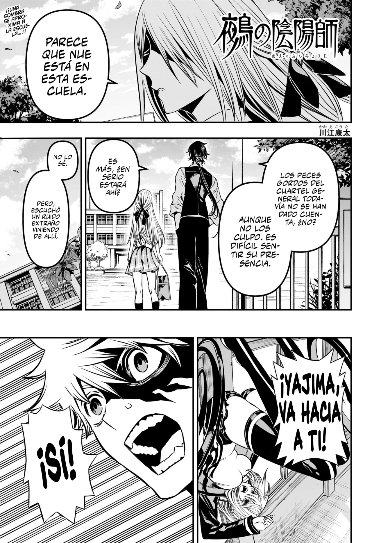 Read Nue no Onmyouji ES Manga Online