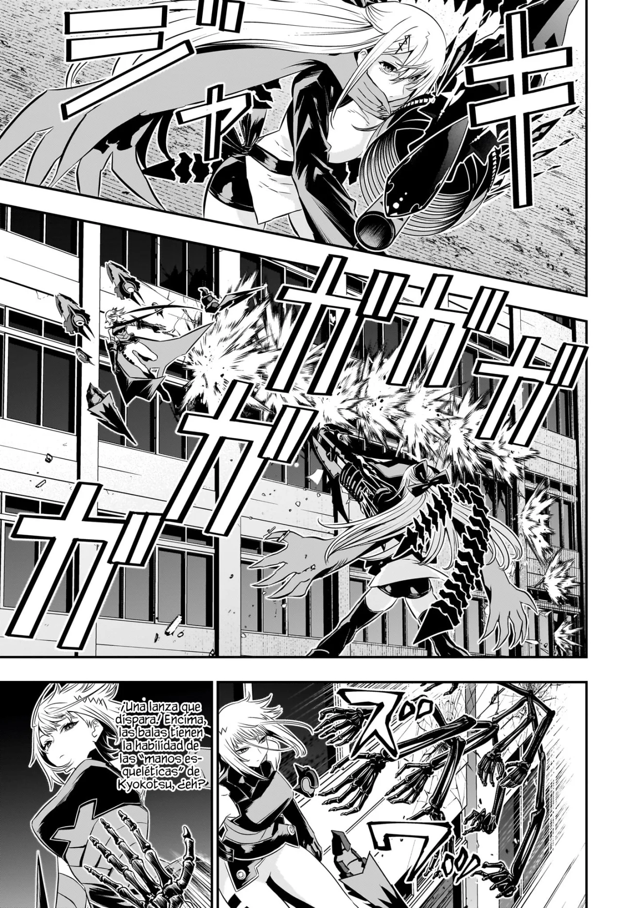 Read Nue no Onmyouji ES Manga Online