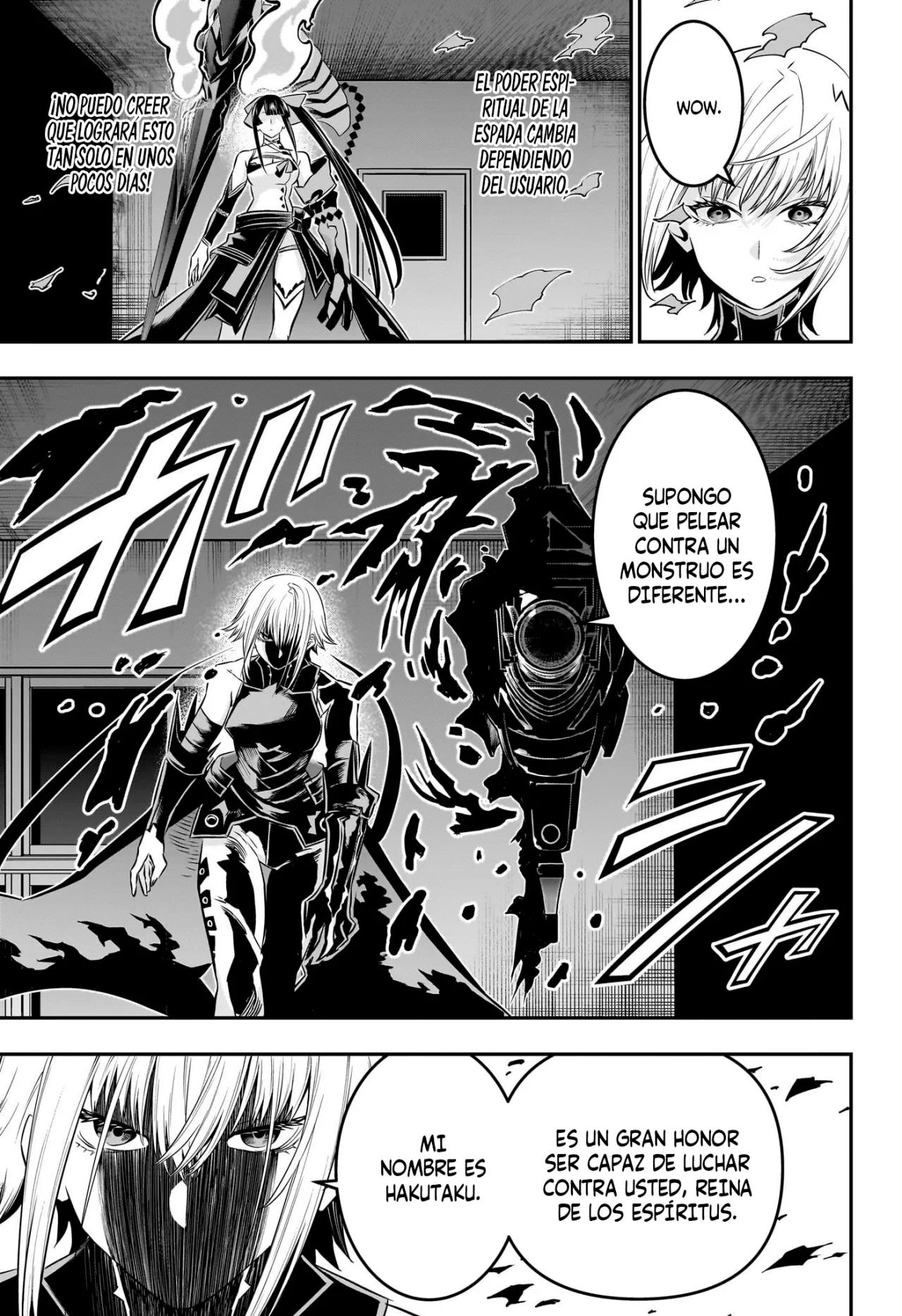 Read Nue no Onmyouji ES Manga Online