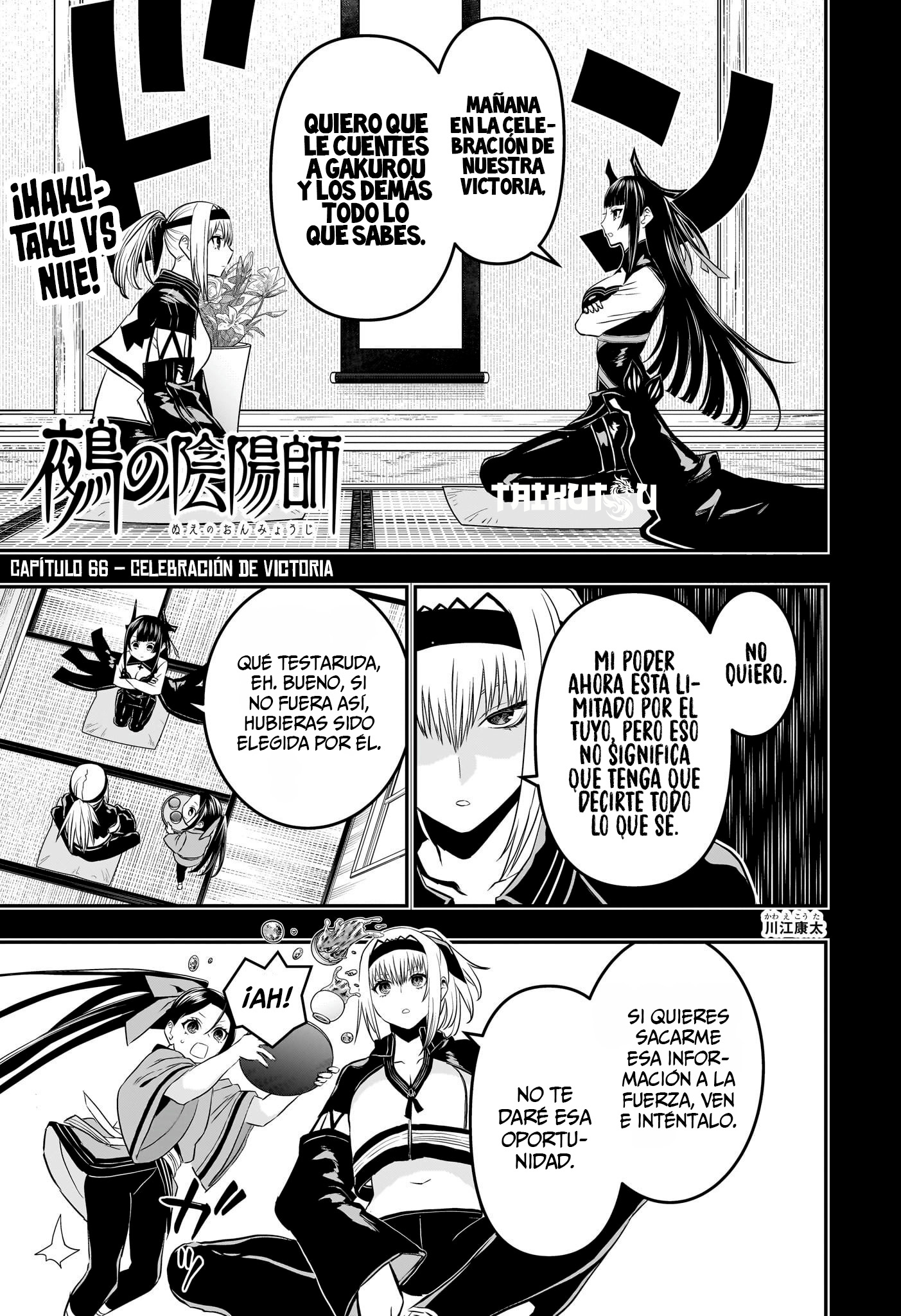 Read Nue no Onmyouji ES Manga Online