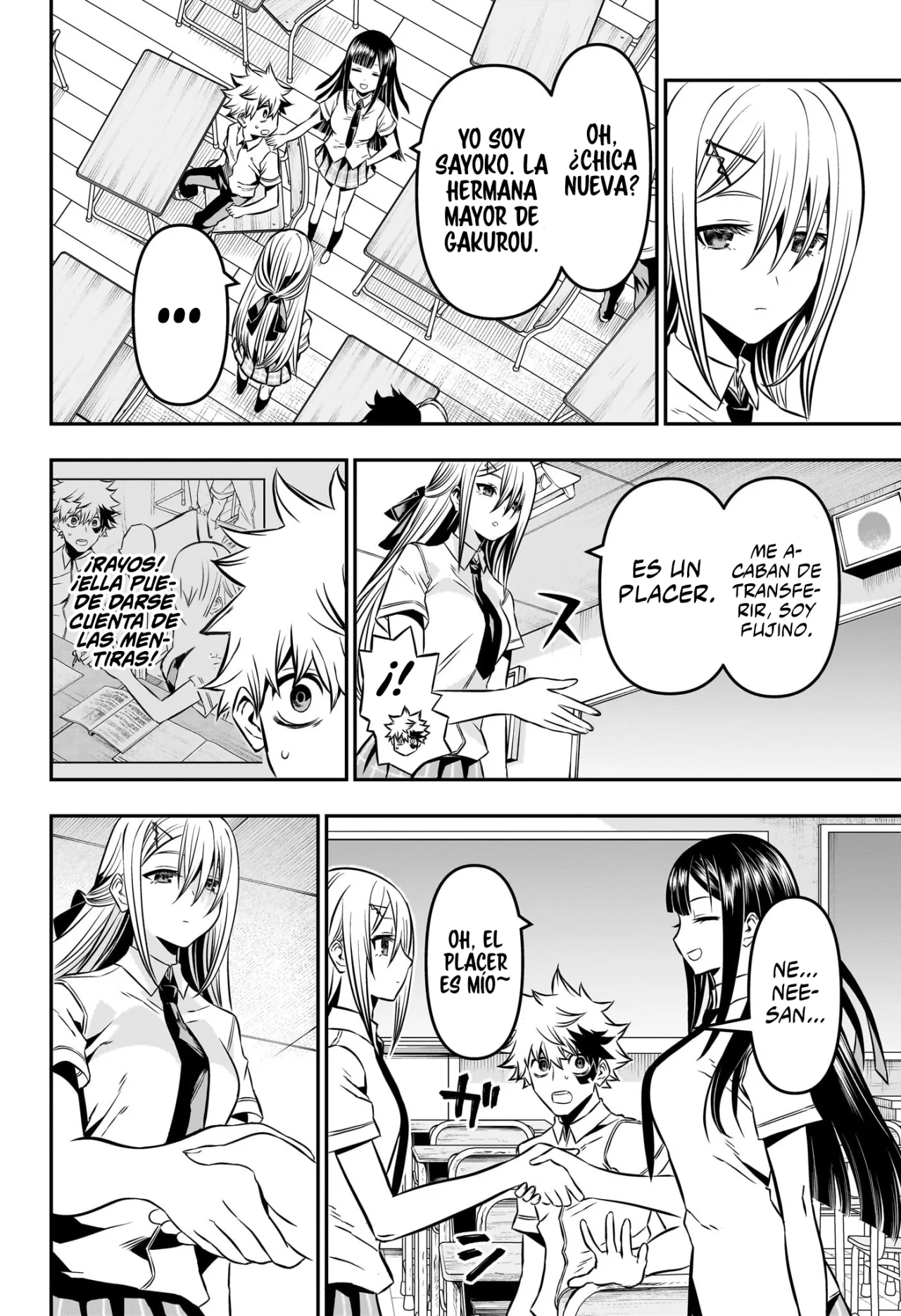 Read Nue no Onmyouji ES Manga Online