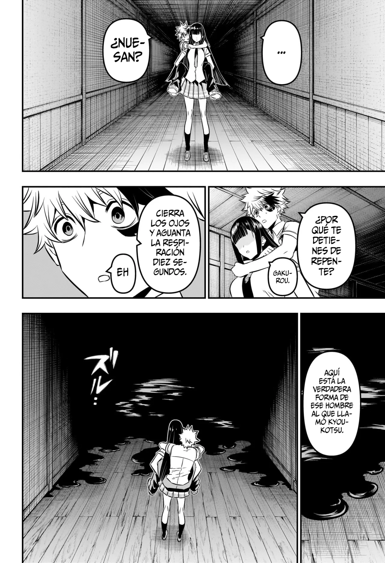 Read Nue no Onmyouji ES Manga Online