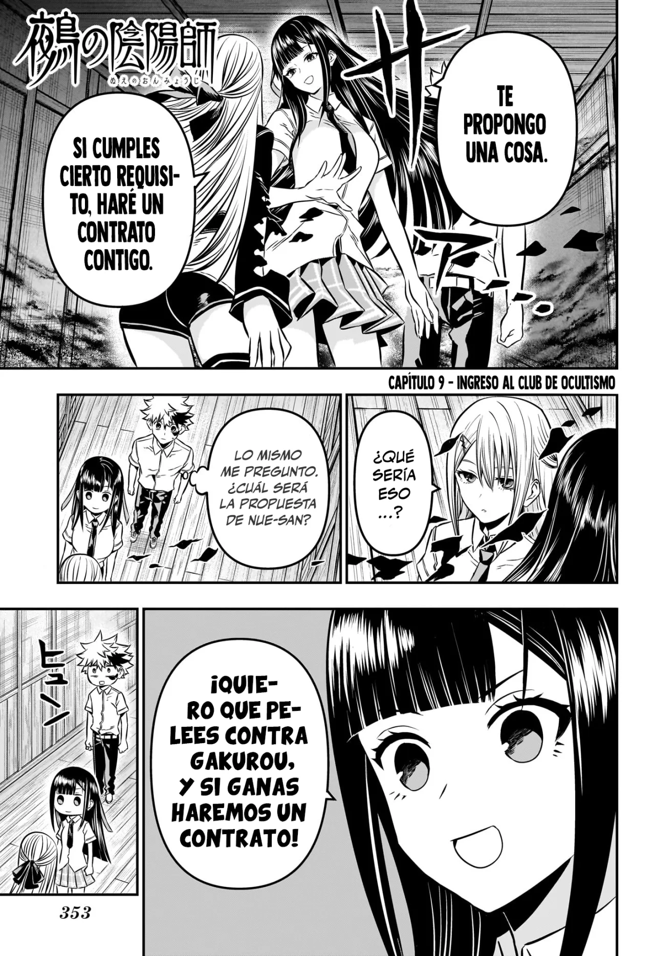 Read Nue no Onmyouji ES Manga Online