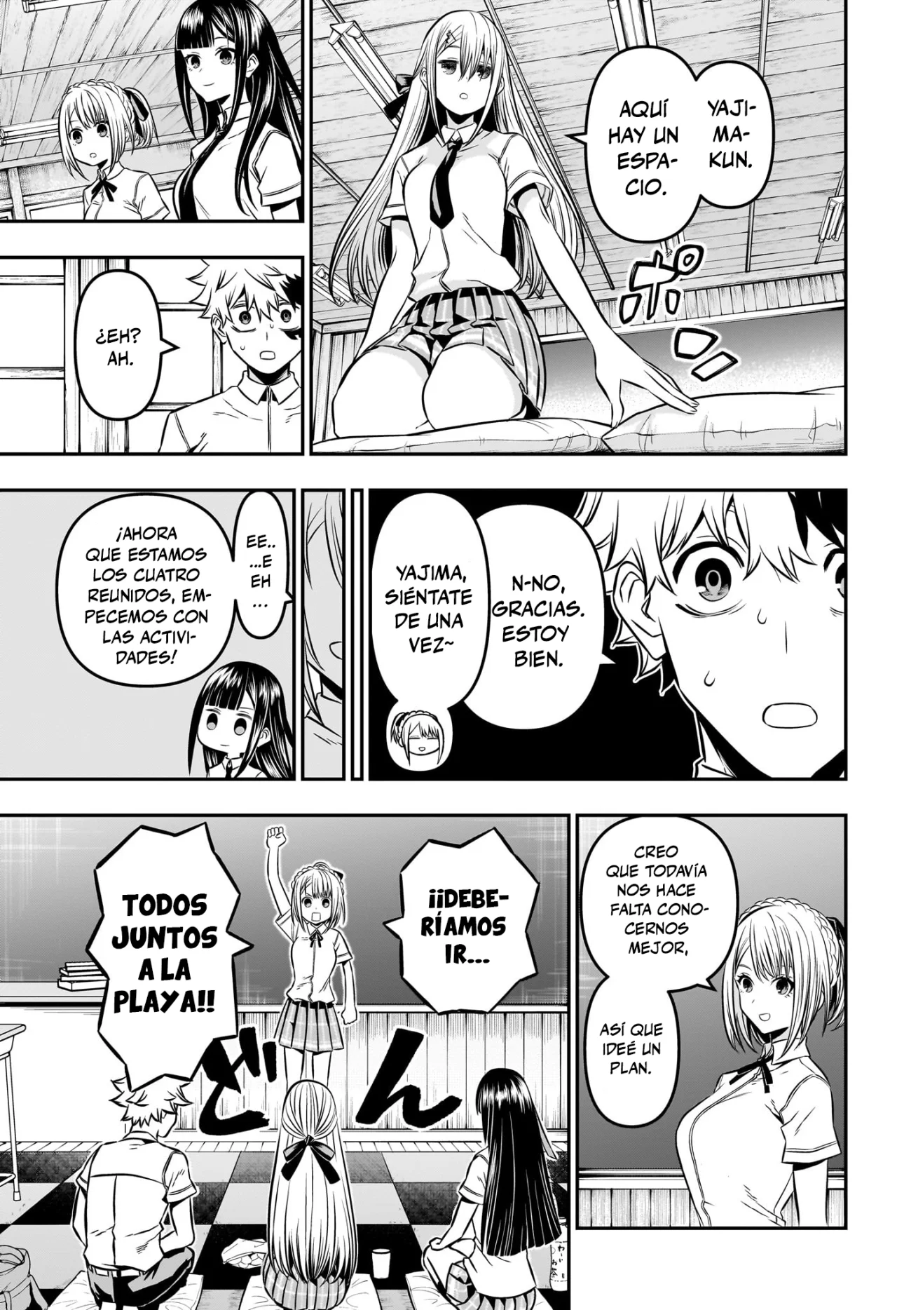 Read Nue no Onmyouji ES Manga Online