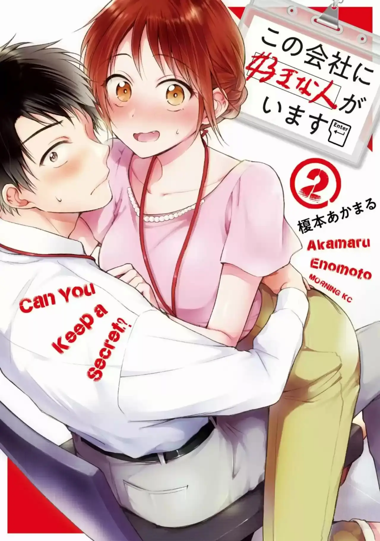Read PODEMOS GUARDAR ESTE SECRETO_ ES Manga Online