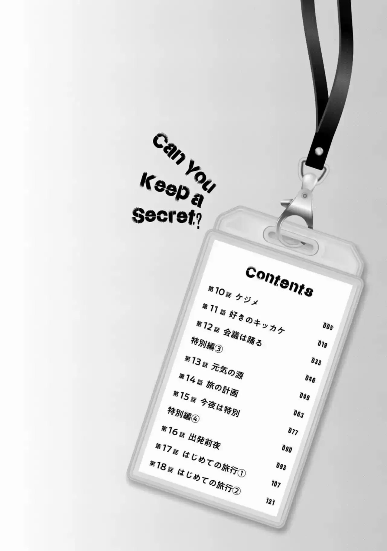 Read PODEMOS GUARDAR ESTE SECRETO_ ES Manga Online
