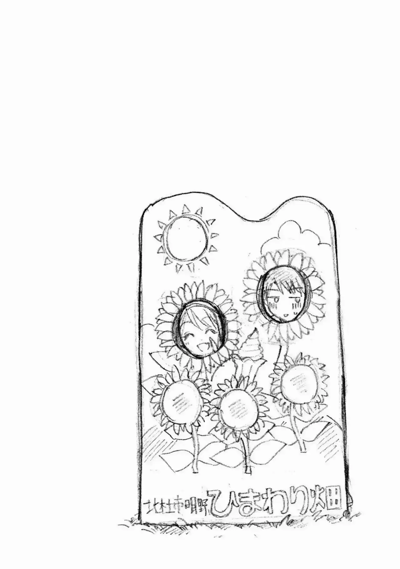 Read PODEMOS GUARDAR ESTE SECRETO_ ES Manga Online