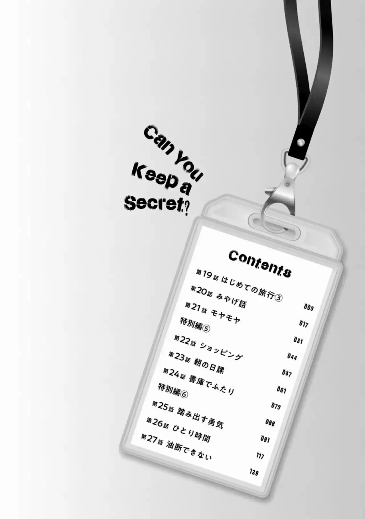 Read PODEMOS GUARDAR ESTE SECRETO_ ES Manga Online