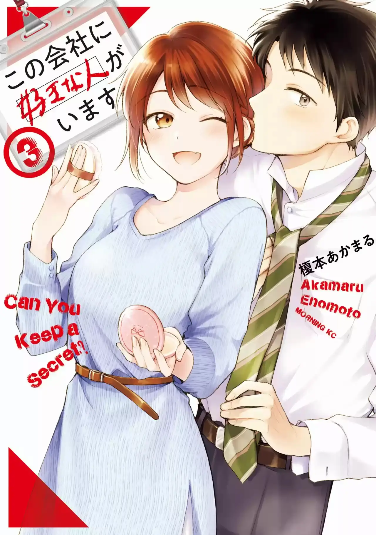 Read PODEMOS GUARDAR ESTE SECRETO_ ES Manga Online