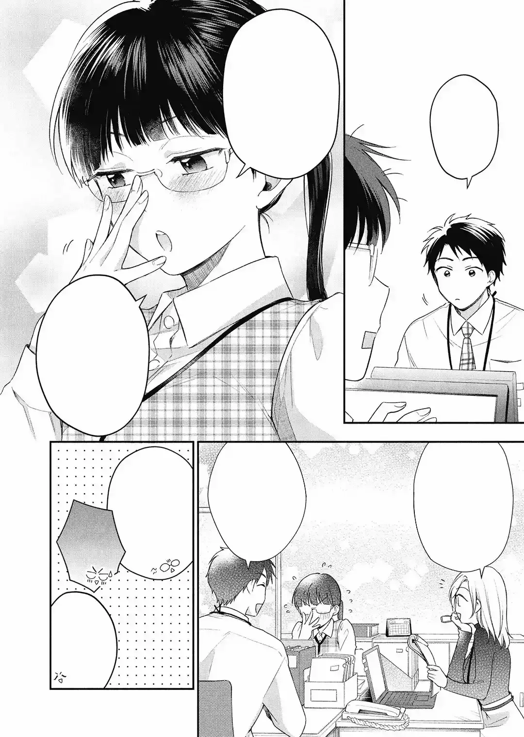 Read PODEMOS GUARDAR ESTE SECRETO_ ES Manga Online