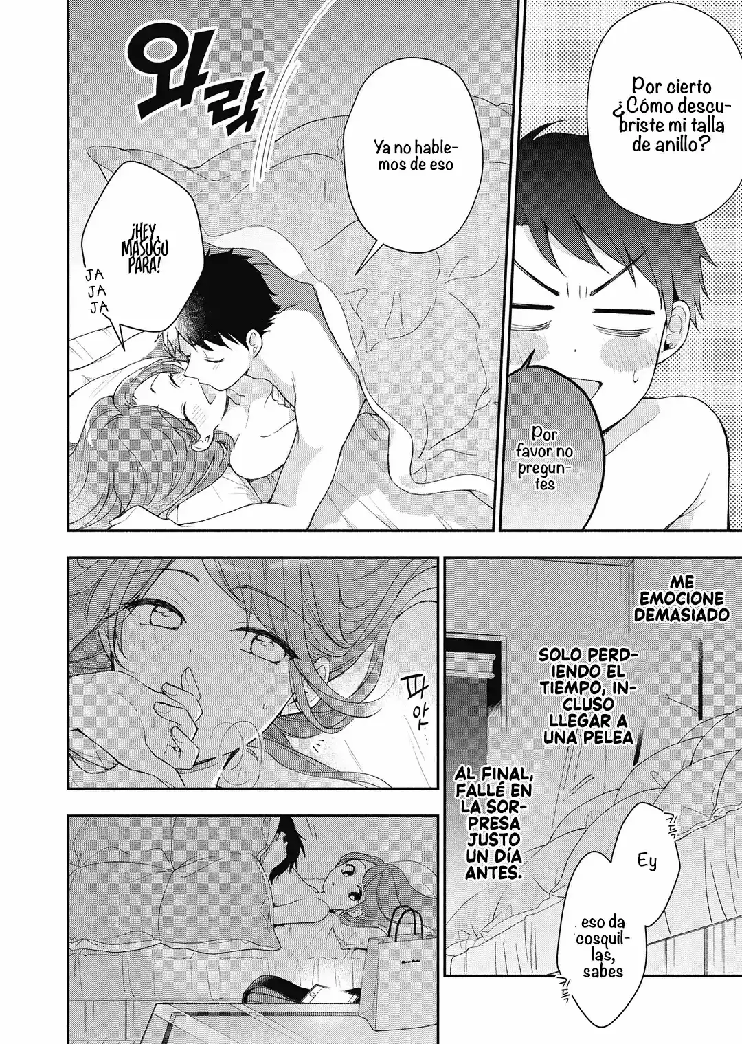 Read PODEMOS GUARDAR ESTE SECRETO_ ES Manga Online