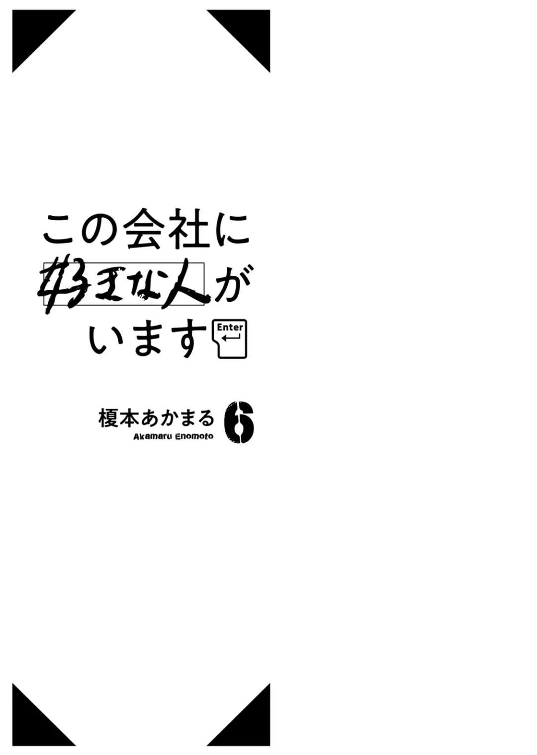 Read PODEMOS GUARDAR ESTE SECRETO_ ES Manga Online