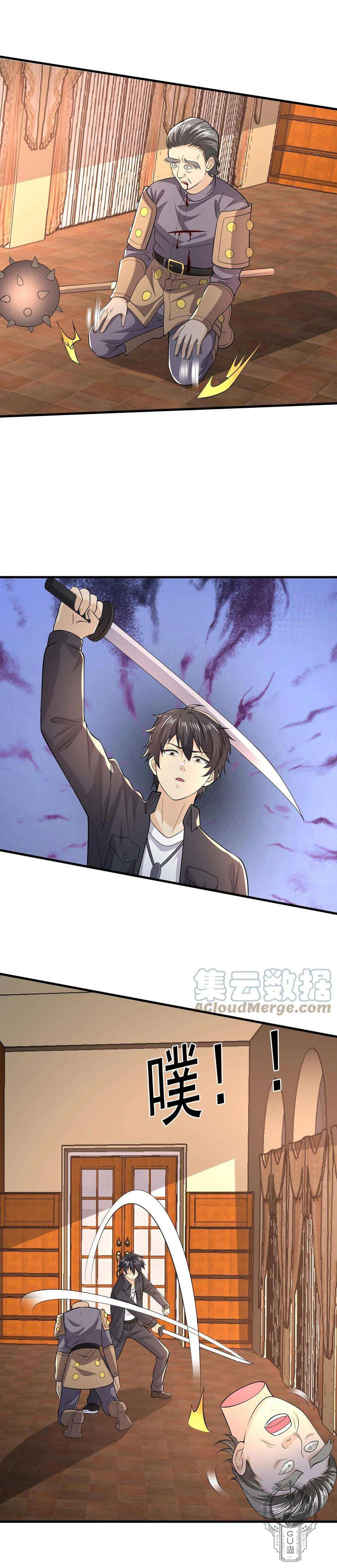 Read Padre dios de la guerra ES Manga Online