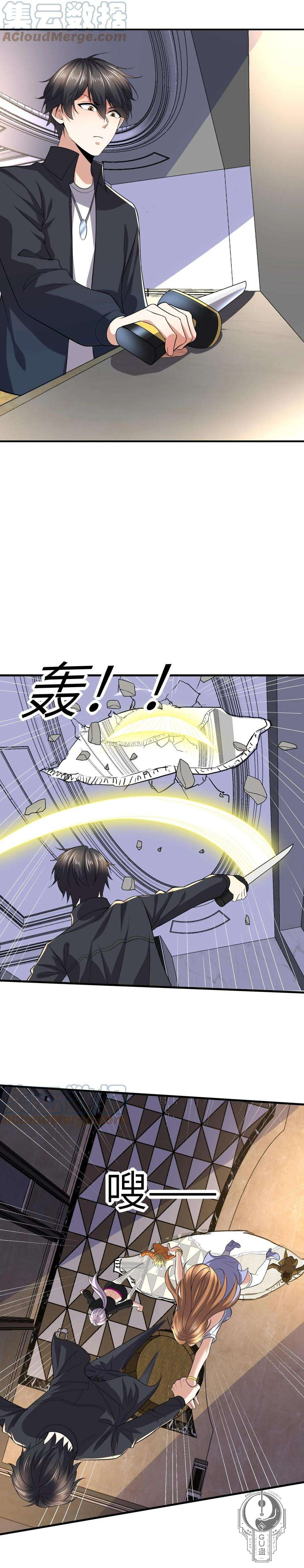 Read Padre dios de la guerra ES Manga Online