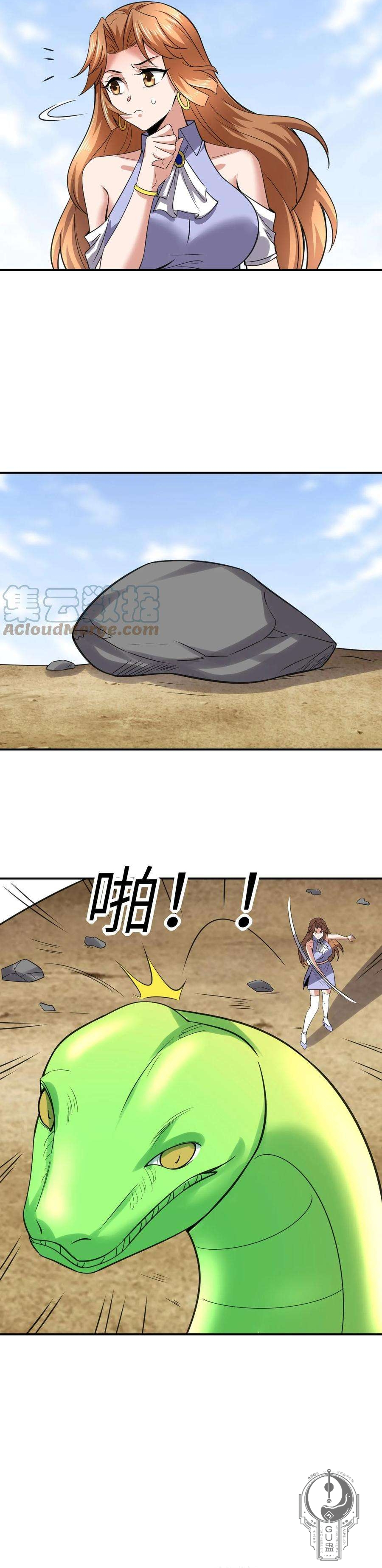 Read Padre dios de la guerra ES Manga Online