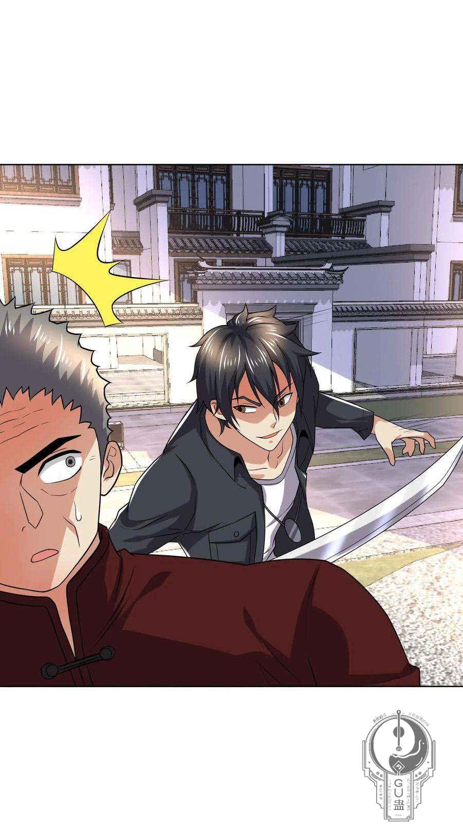 Read Padre dios de la guerra ES Manga Online