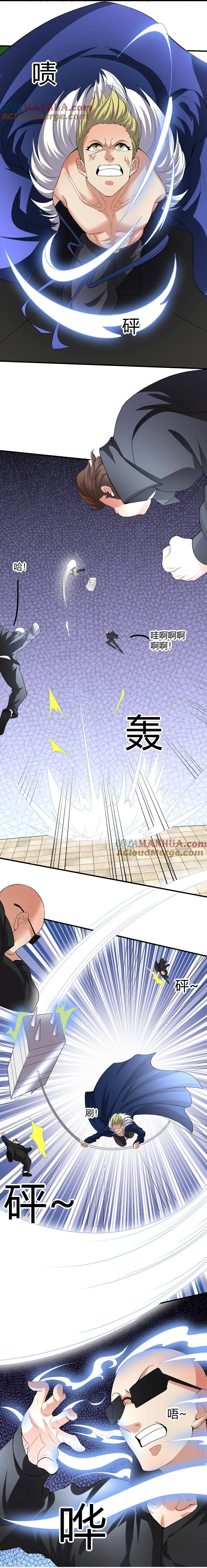 Read Padre dios de la guerra ES Manga Online