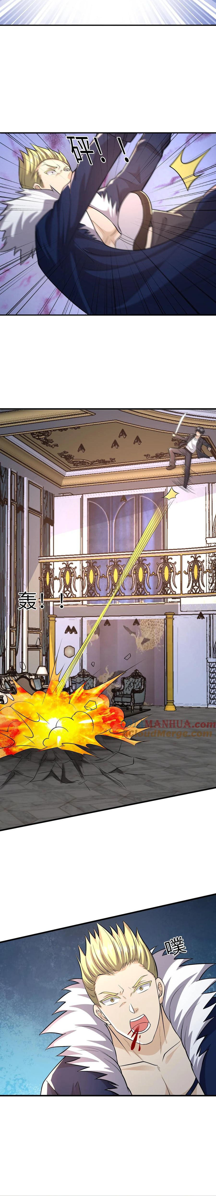 Read Padre dios de la guerra ES Manga Online