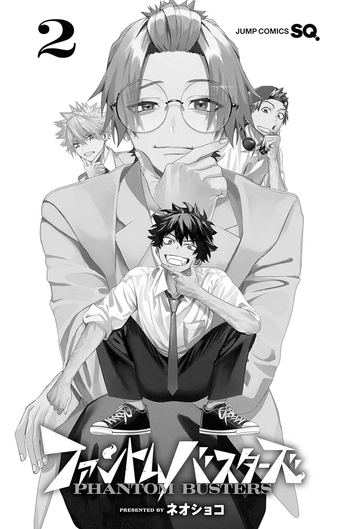 Read Phantom Busters ES Manga Online