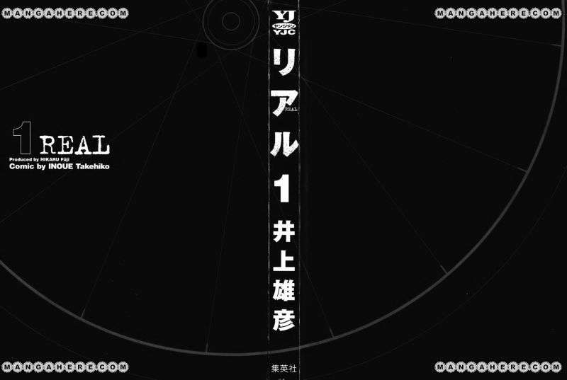 Read Real ES Manga Online