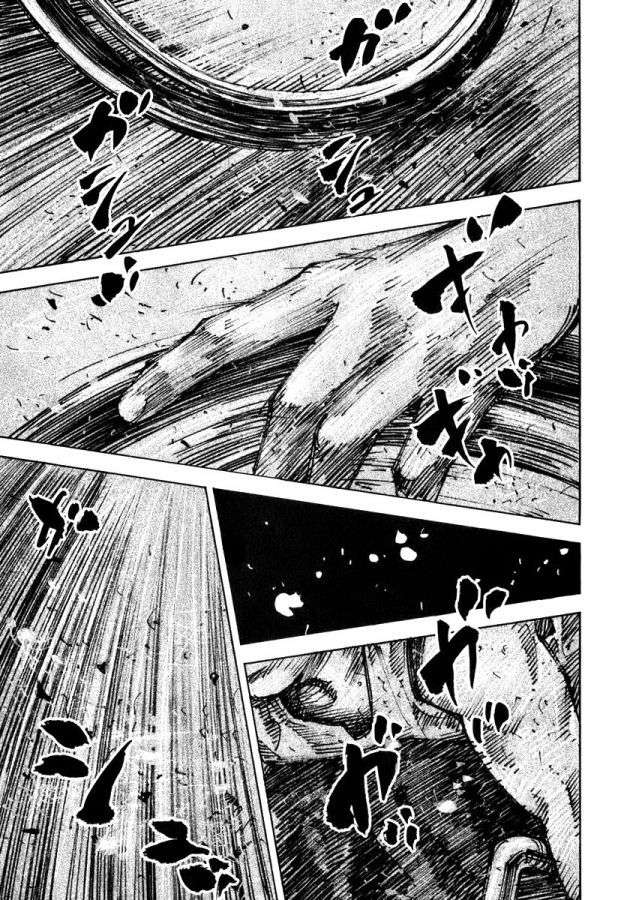 Read Real ES Manga Online