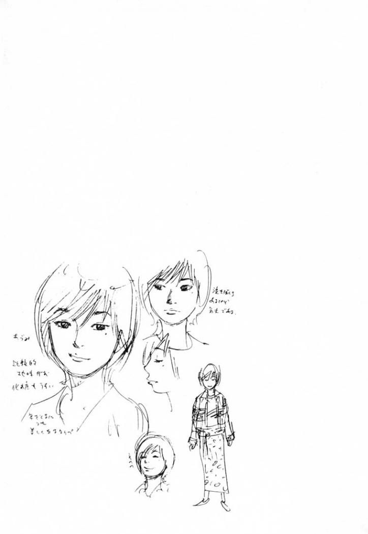 Read Real ES Manga Online
