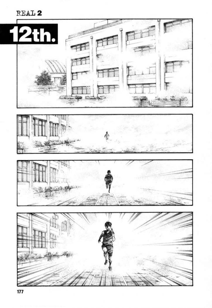 Read Real ES Manga Online