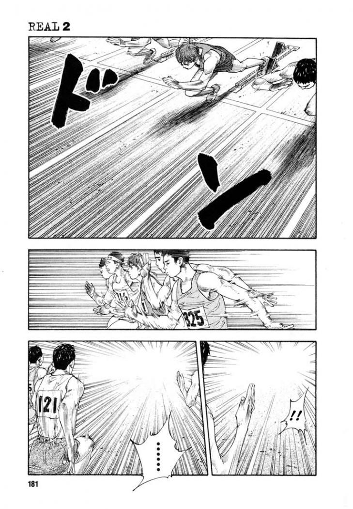 Read Real ES Manga Online