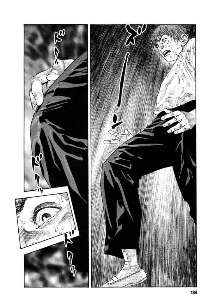 Read Real ES Manga Online
