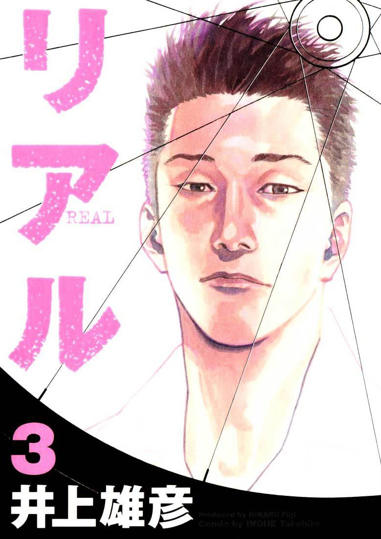Read Real ES Manga Online