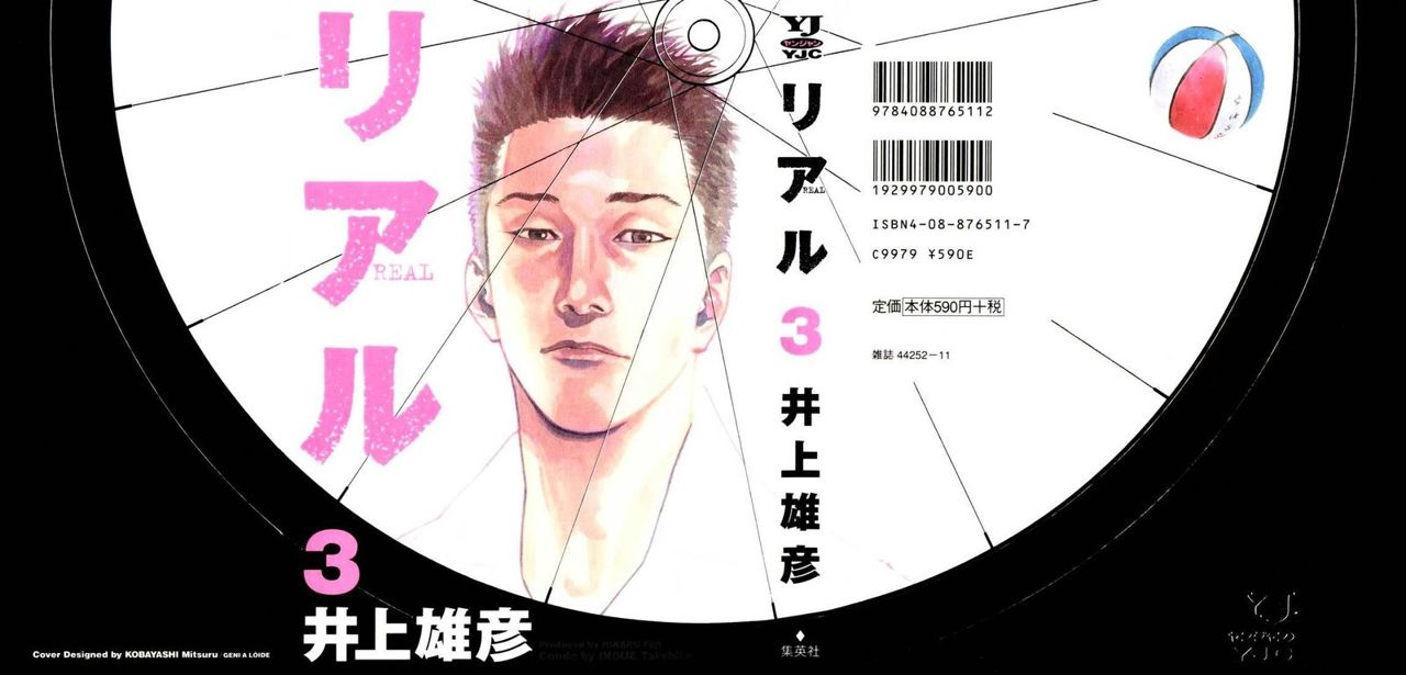Read Real ES Manga Online