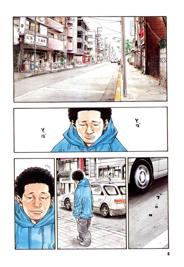 Read Real ES Manga Online