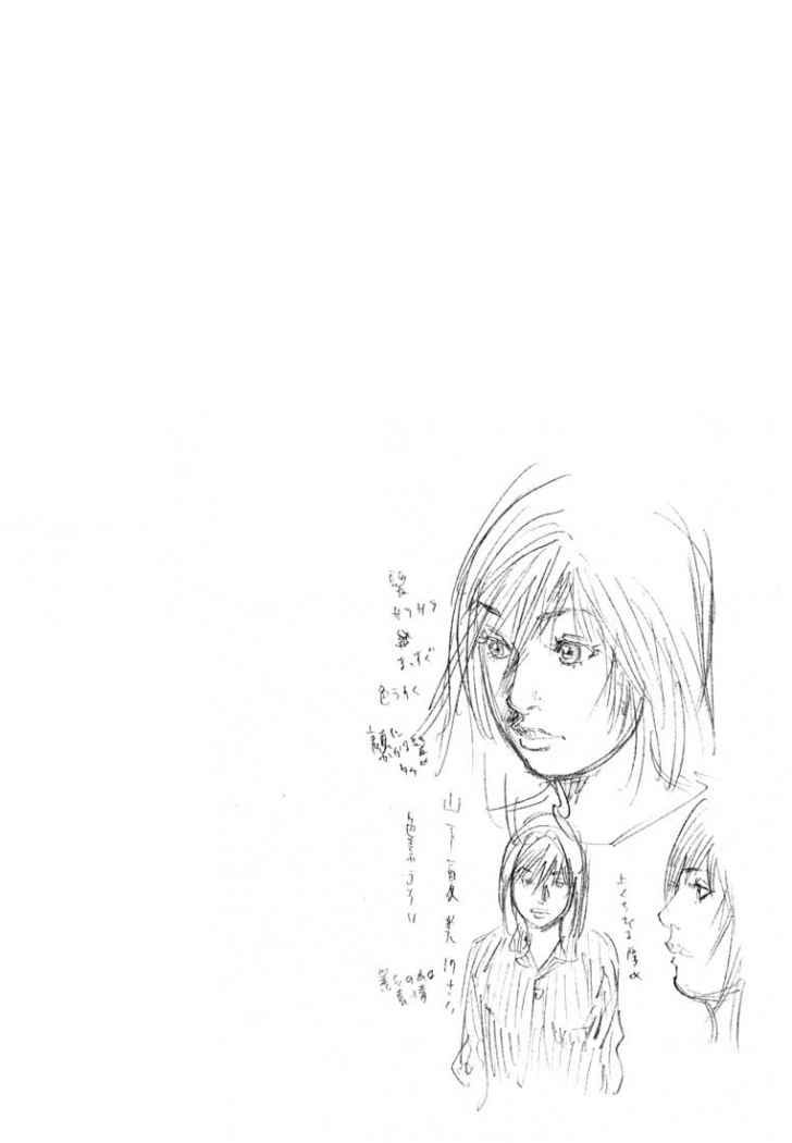 Read Real ES Manga Online
