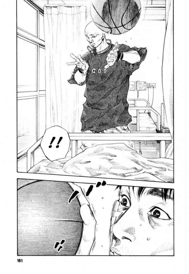 Read Real ES Manga Online