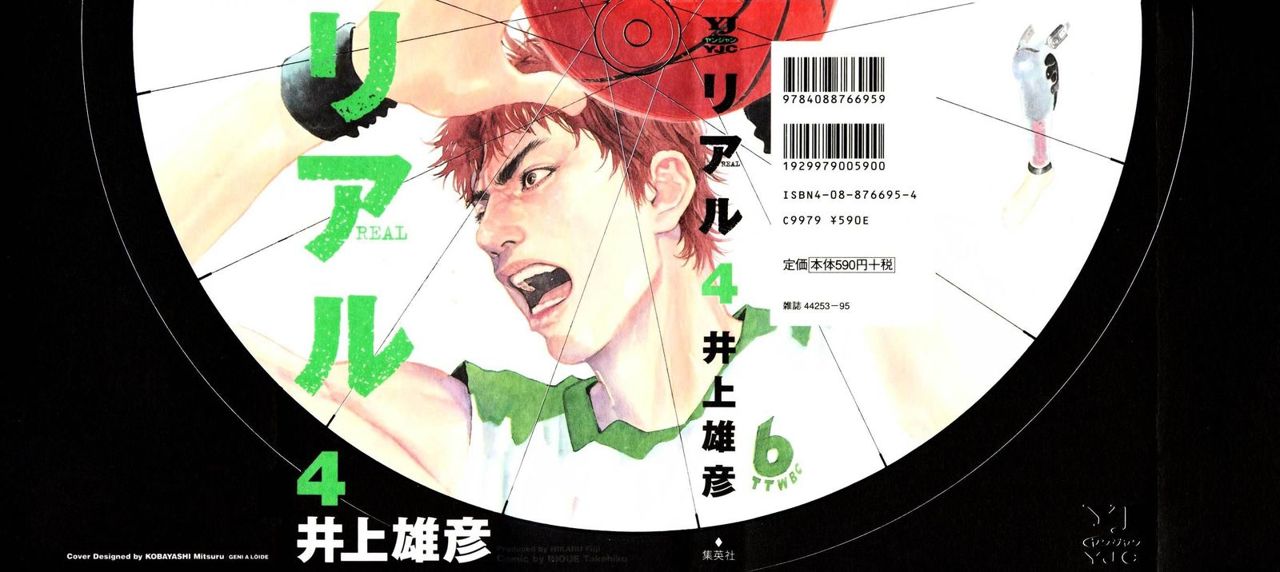 Read Real ES Manga Online